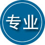 北海专业道路救援