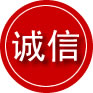 北海诚信救援服务