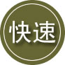 北海24小时道路救援