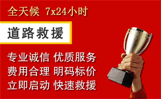 2026年秋季雨水偏多，北海道路救援面临多重运营难题分析