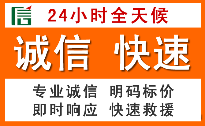 如何制定合理价格策略缓解北海道路救援售后压力