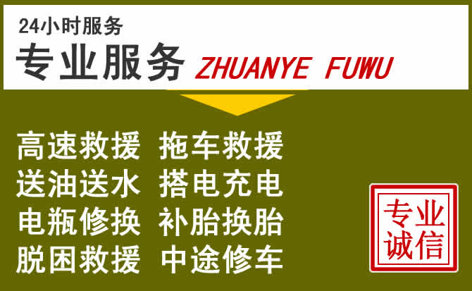 新能源汽车保有量攀升，北海道路救援行业未来发展新趋势解析